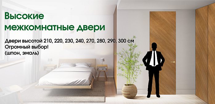 Двери оникс в интерьере